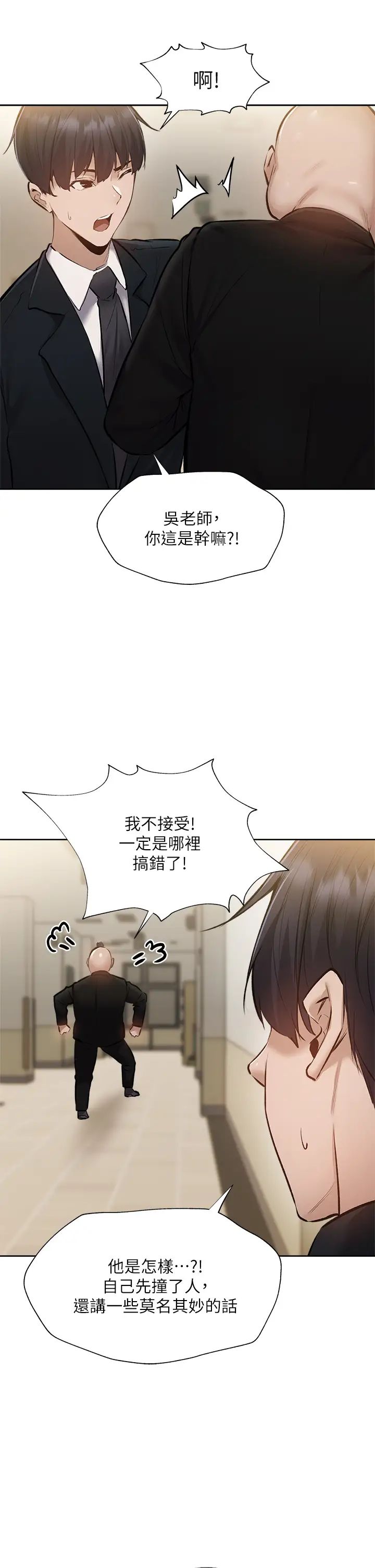 还有空房吗？