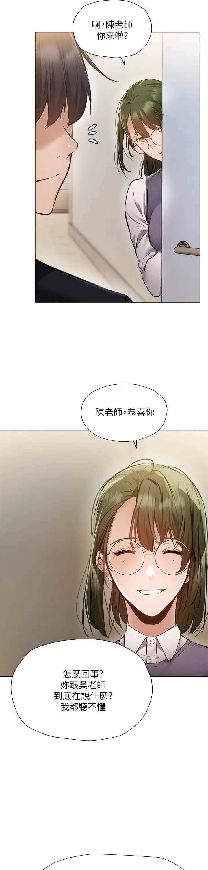 还有空房吗？