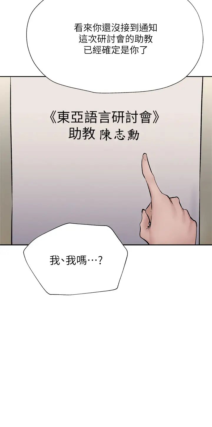 还有空房吗？