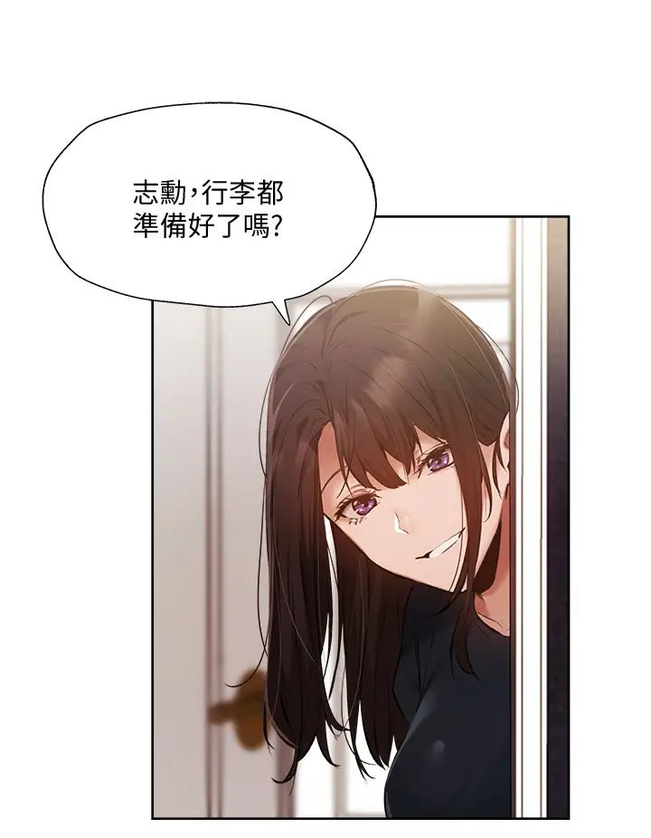 还有空房吗？