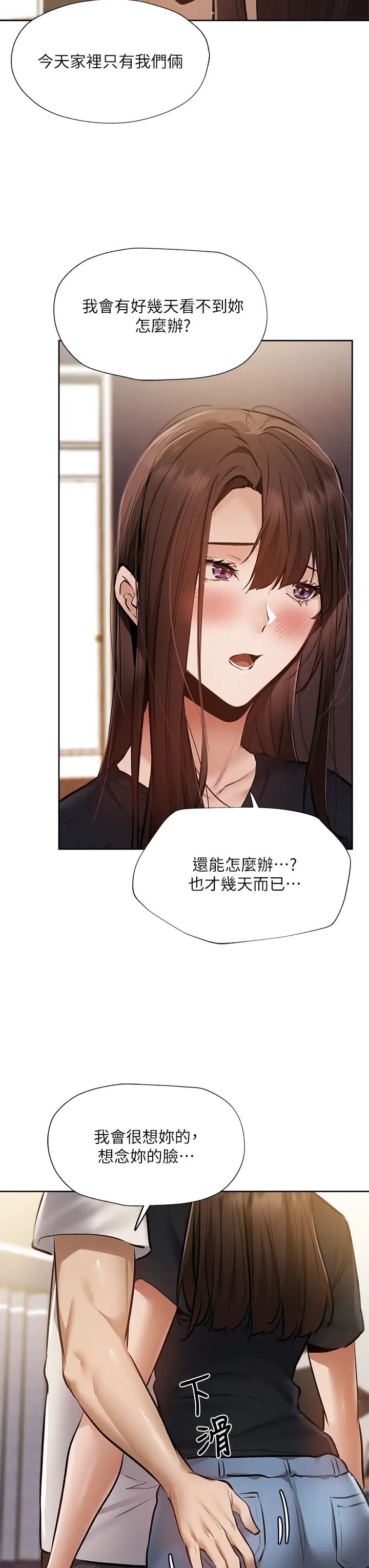 还有空房吗？