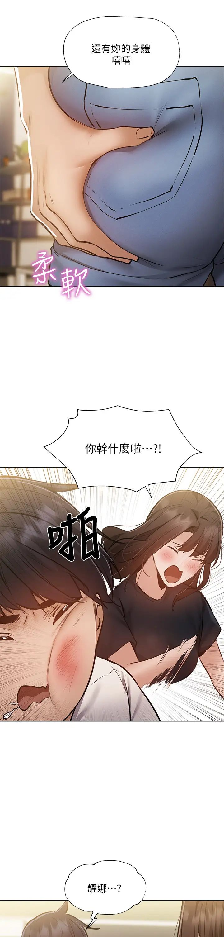 还有空房吗？
