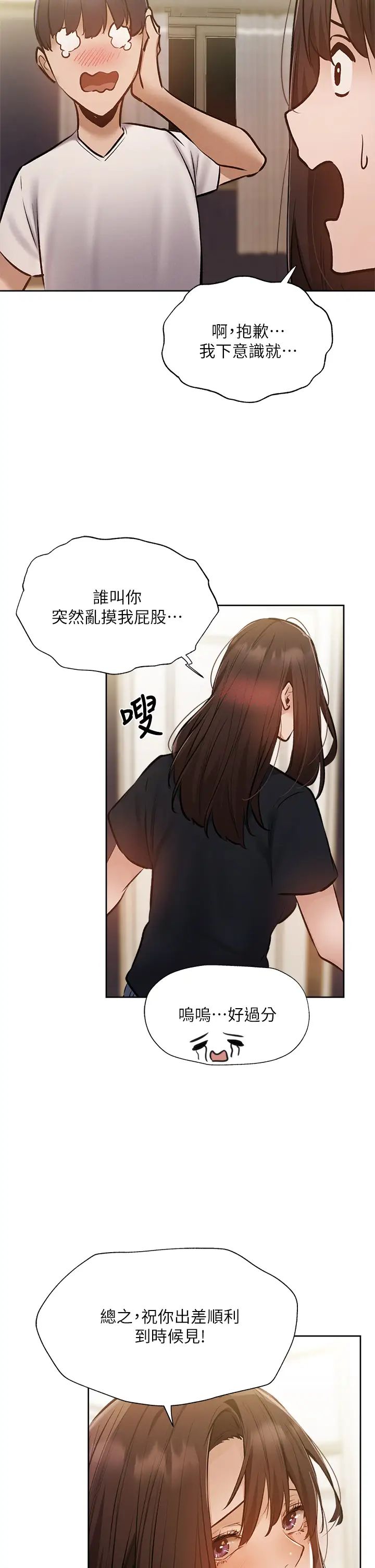 还有空房吗？