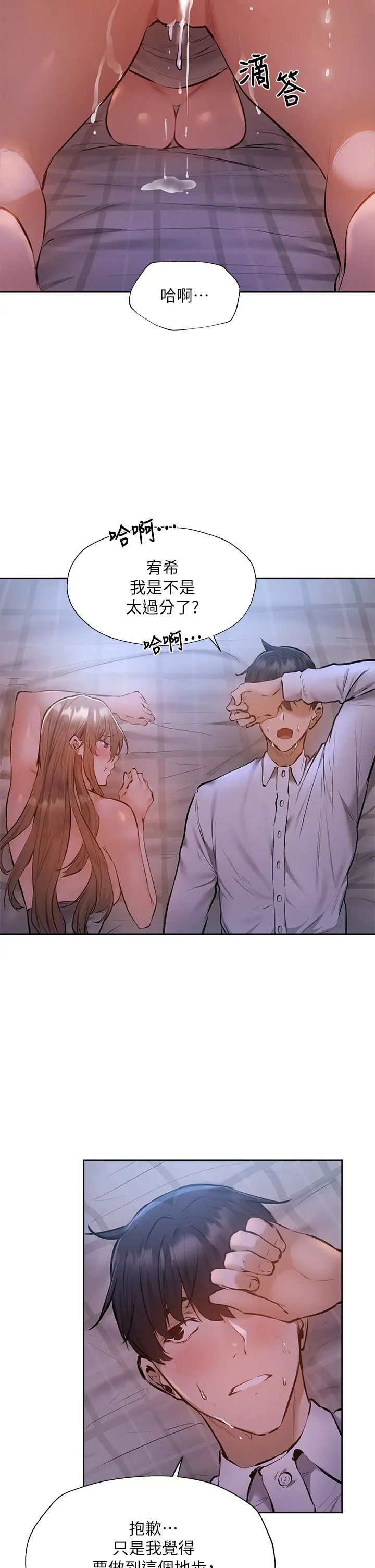 还有空房吗？