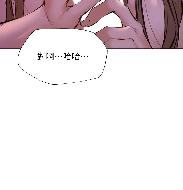 还有空房吗？