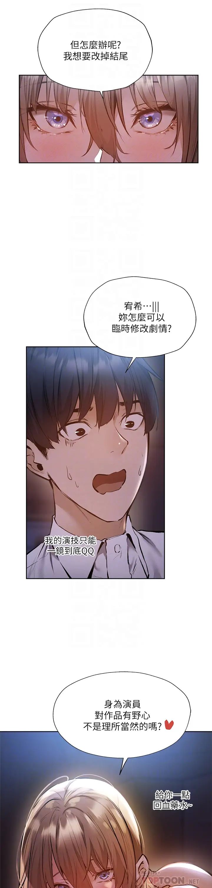 还有空房吗？