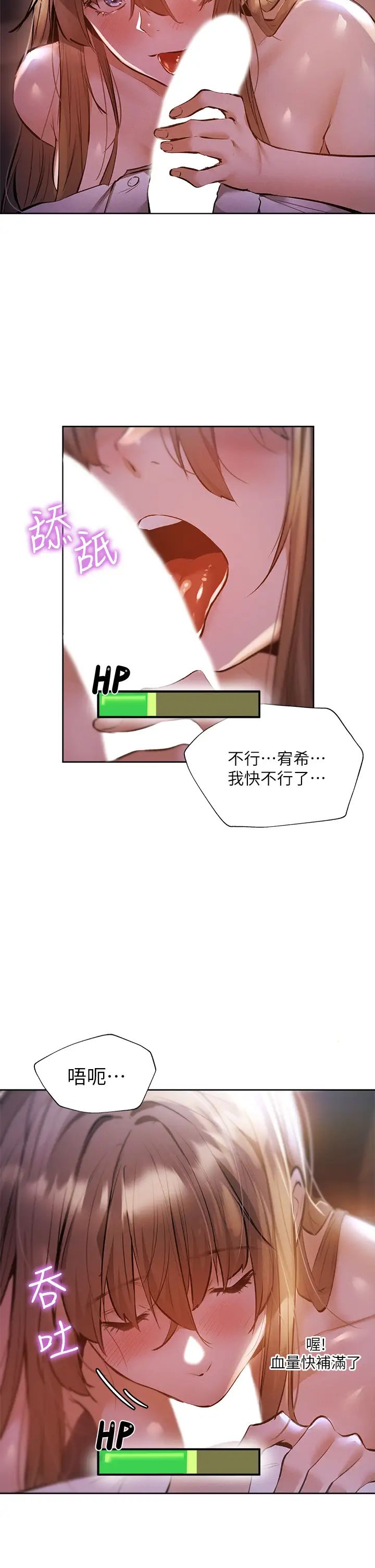 还有空房吗？