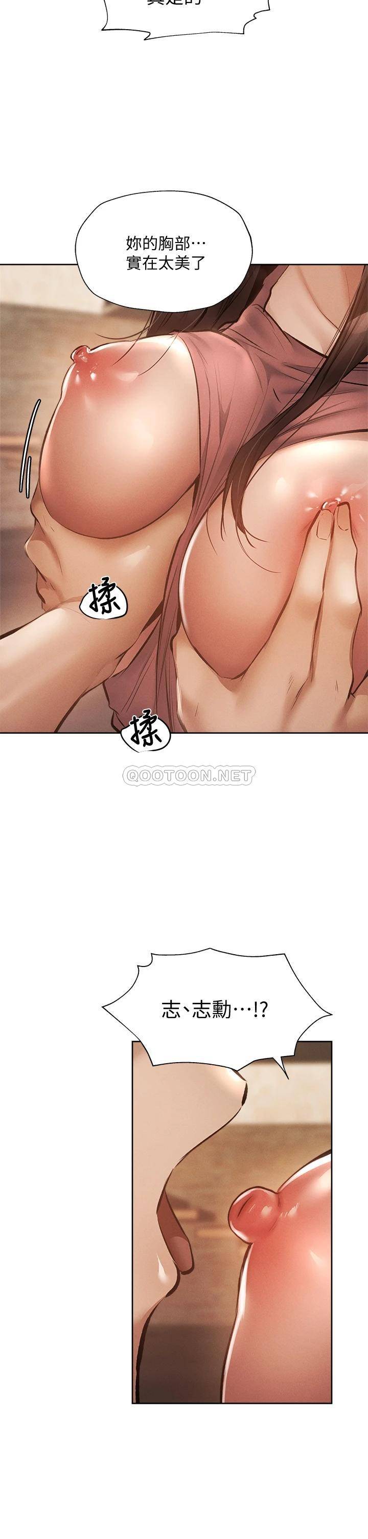 还有空房吗？