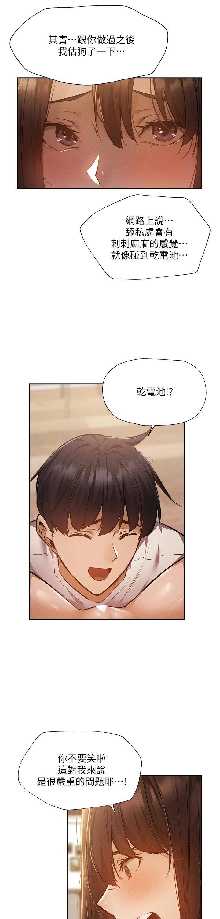 还有空房吗？