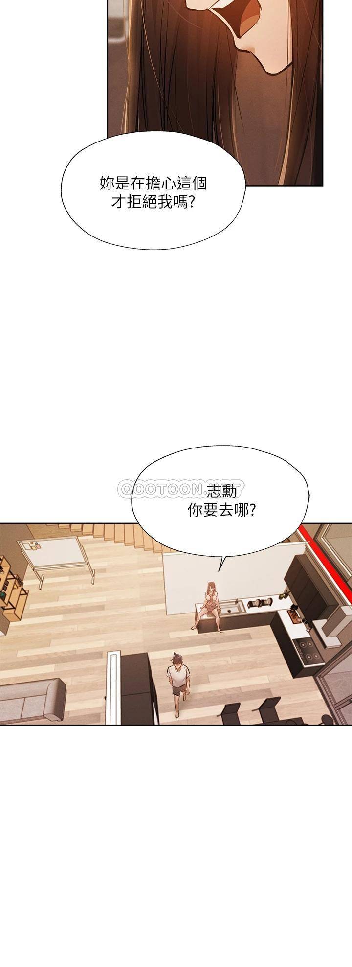 还有空房吗？