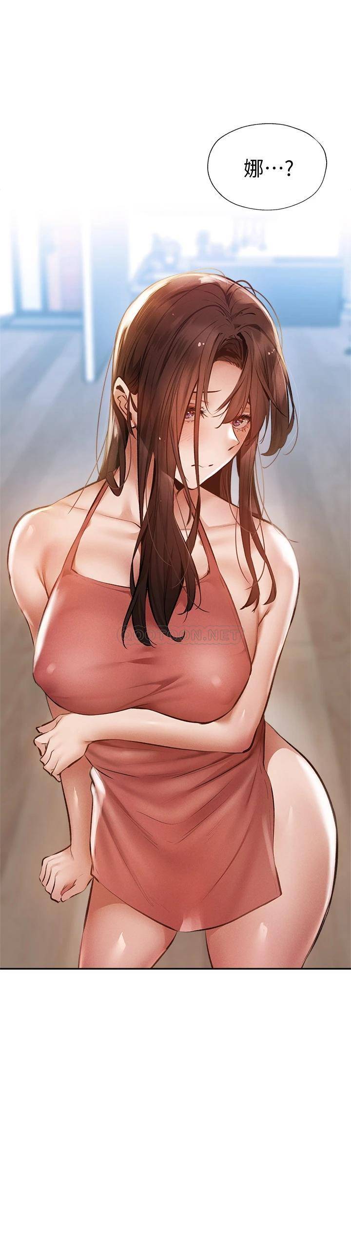 还有空房吗？