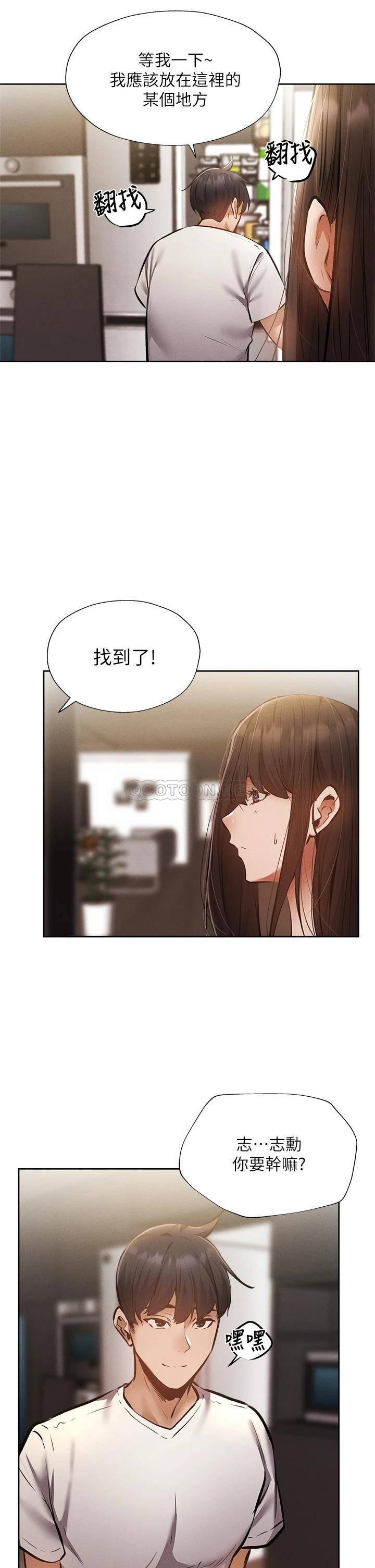 还有空房吗？