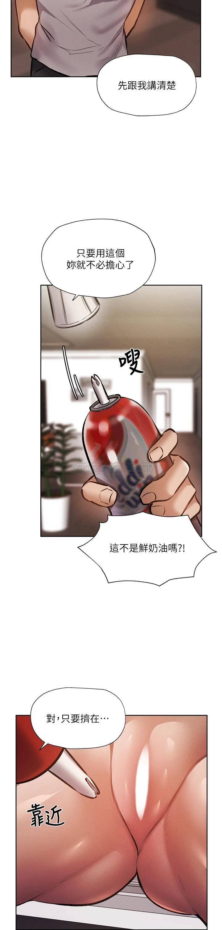 还有空房吗？