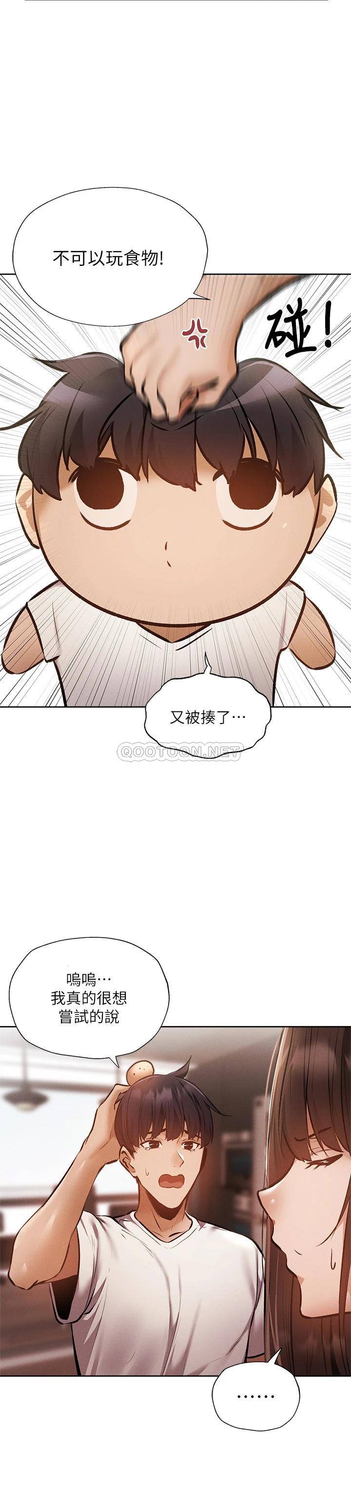 还有空房吗？