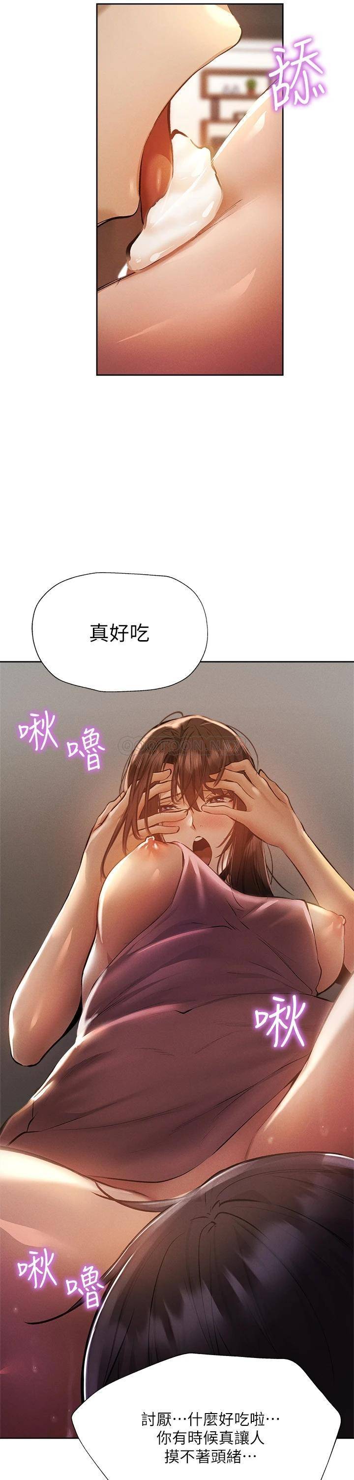 还有空房吗？