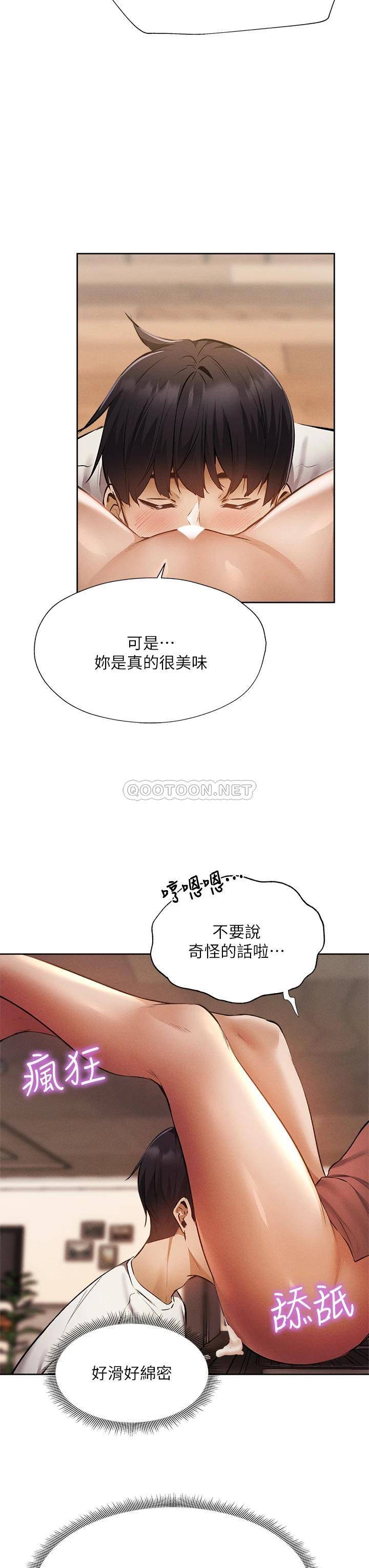 还有空房吗？