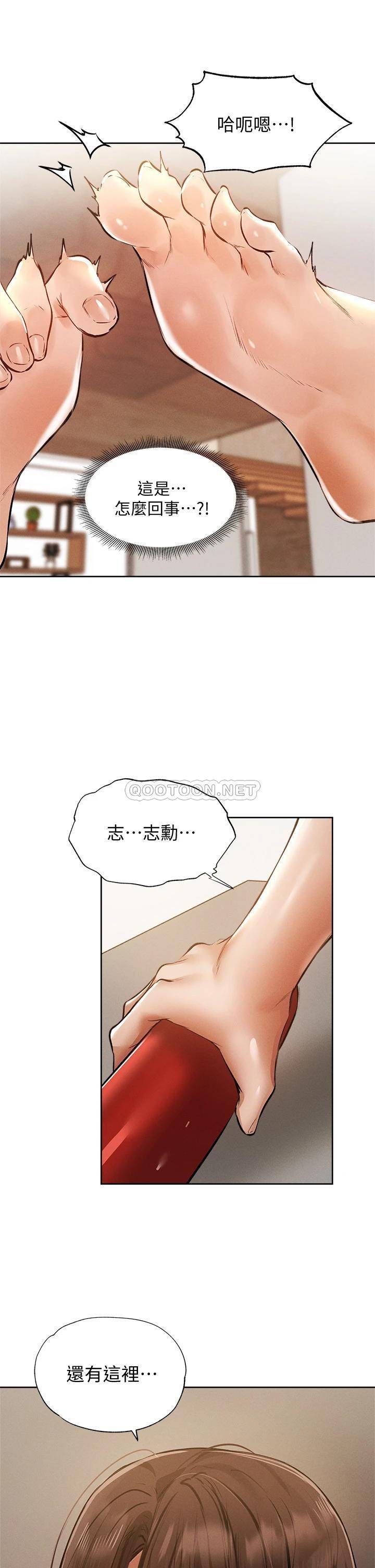还有空房吗？