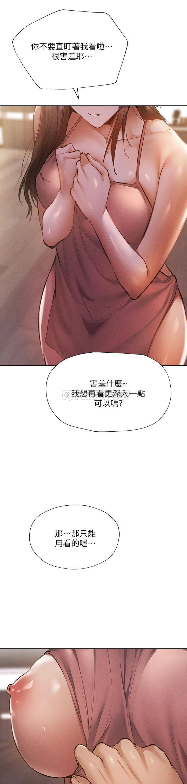 还有空房吗？