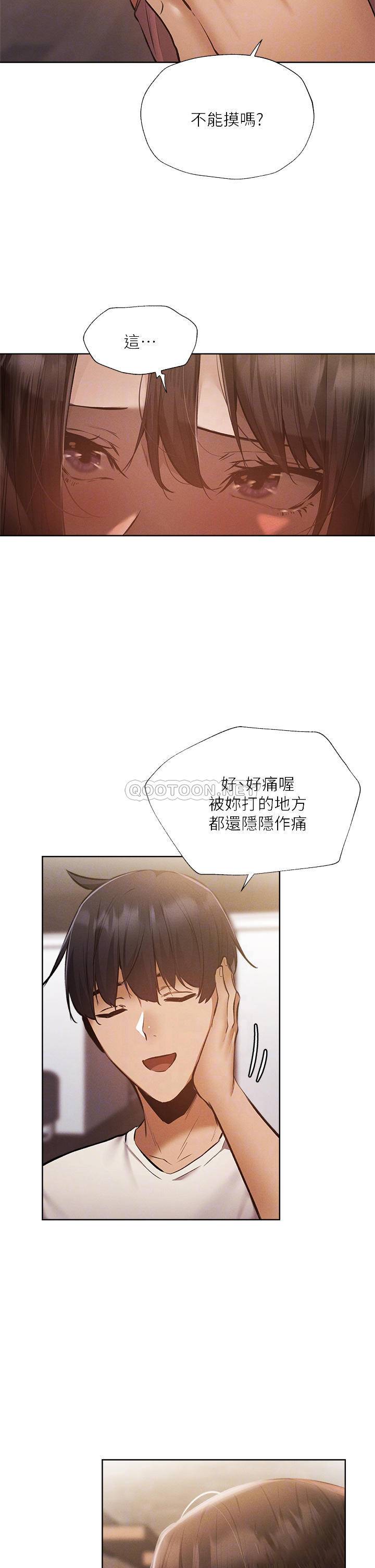 还有空房吗？