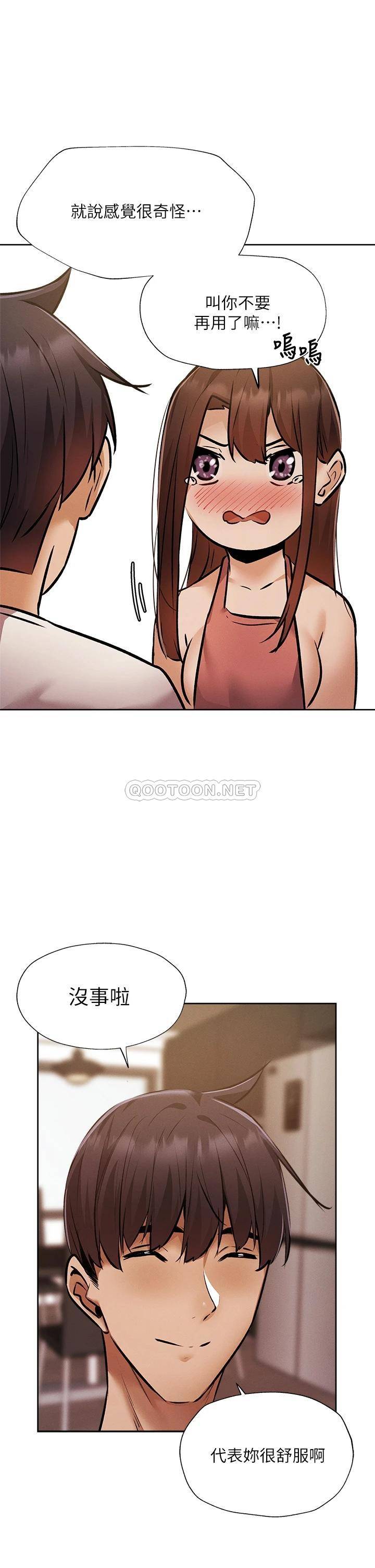 还有空房吗？