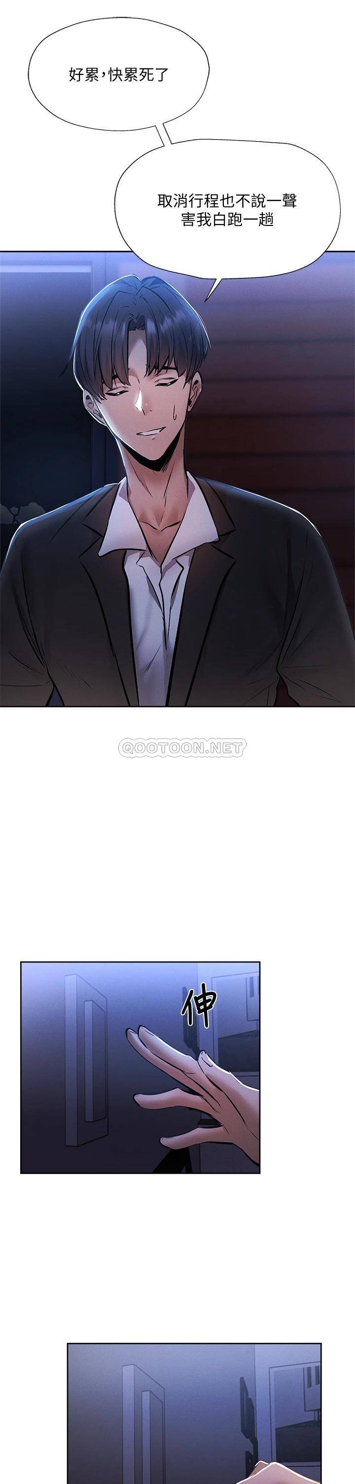 还有空房吗？