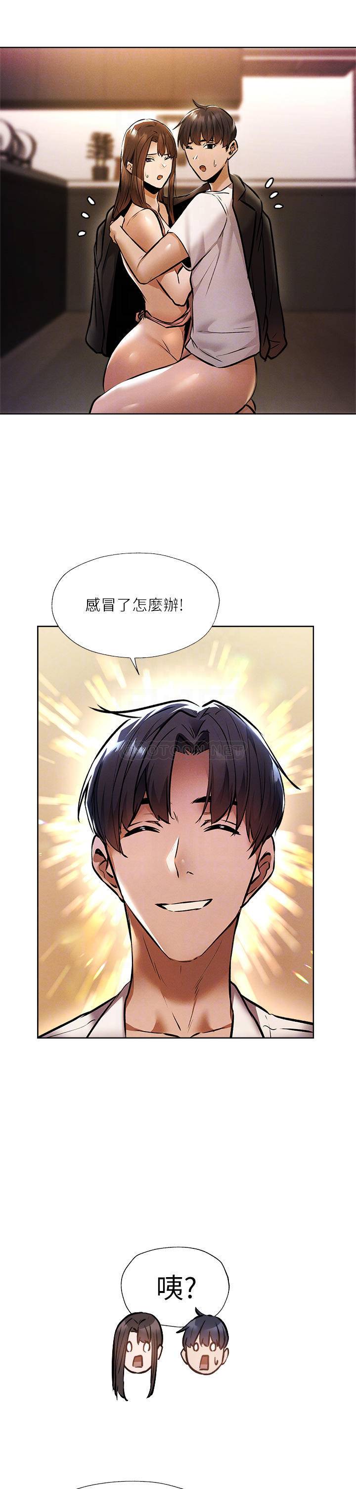 还有空房吗？
