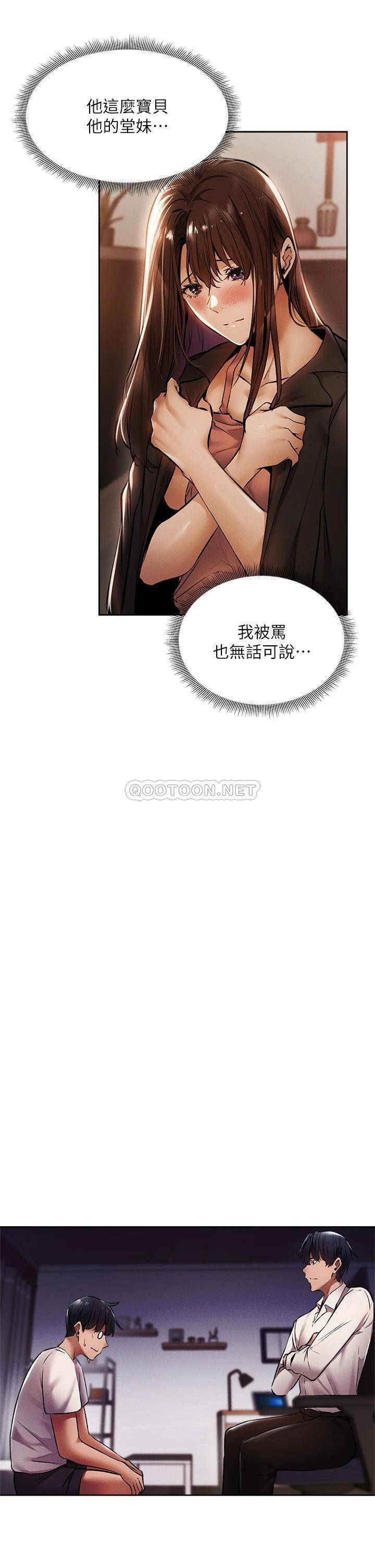 还有空房吗？