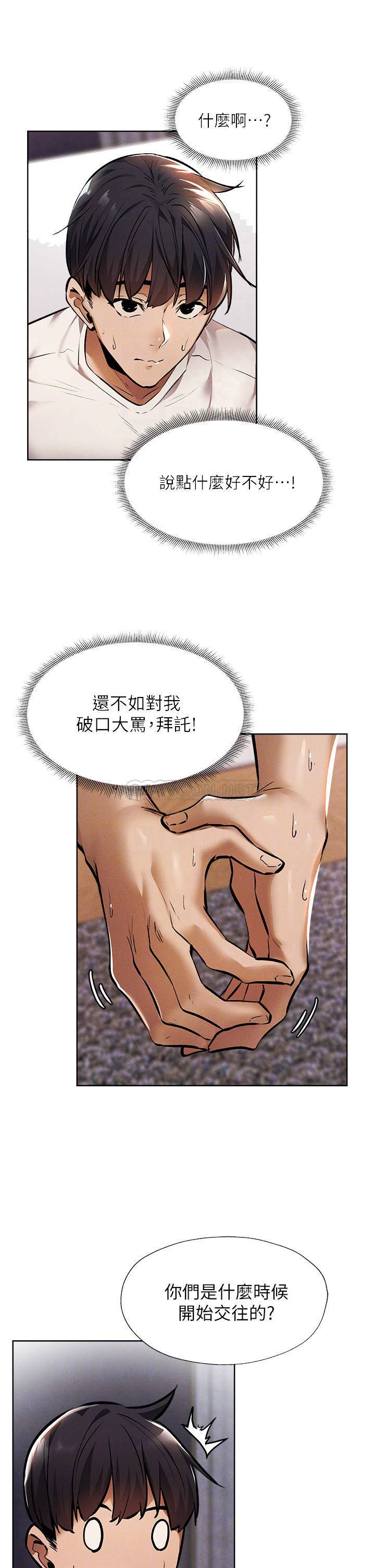 还有空房吗？
