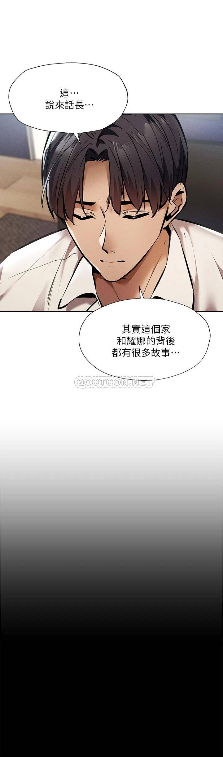 还有空房吗？