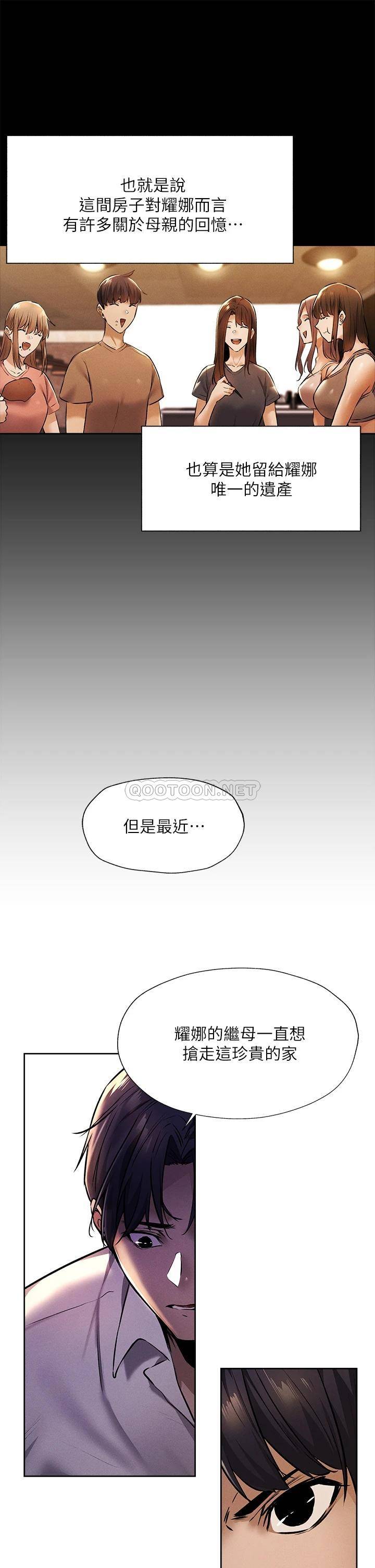 还有空房吗？