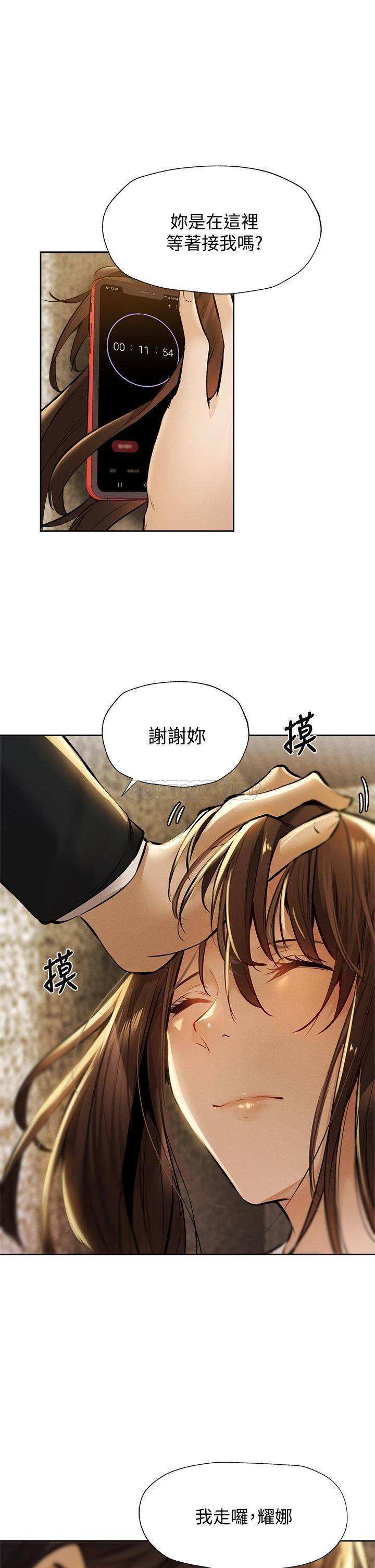 还有空房吗？