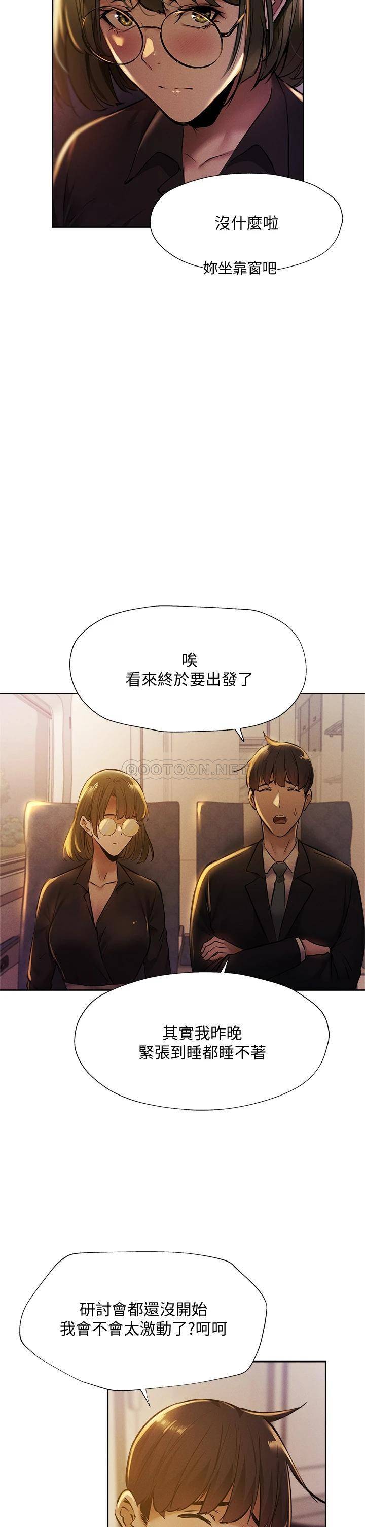 还有空房吗？