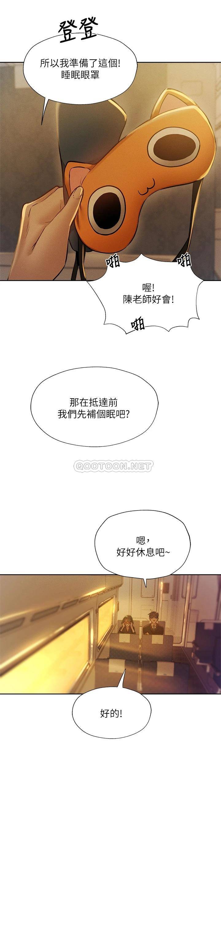 还有空房吗？