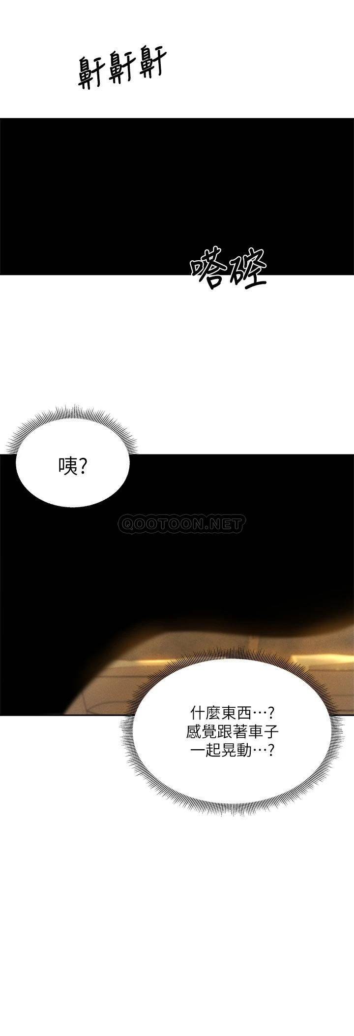 还有空房吗？