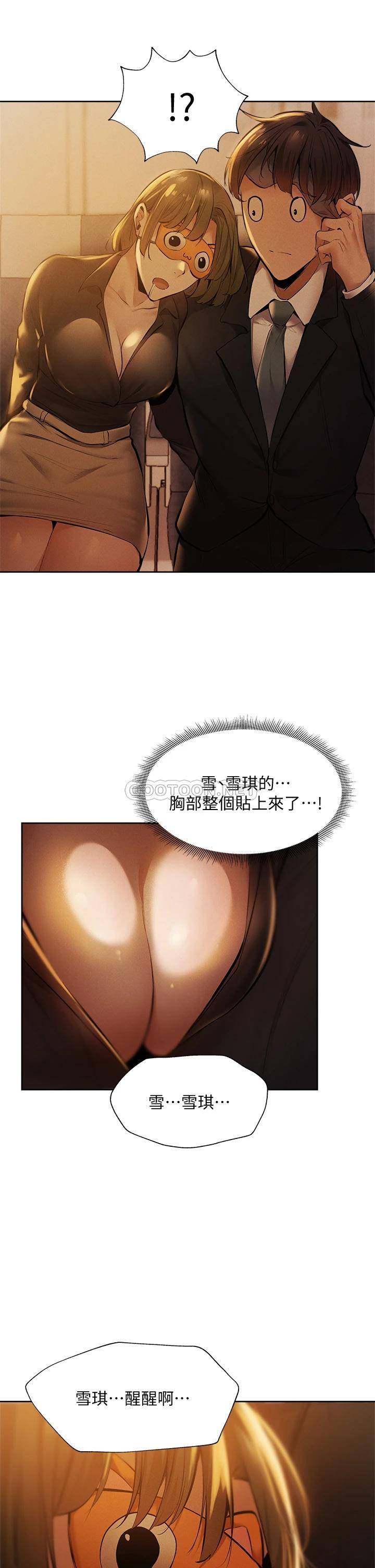 还有空房吗？