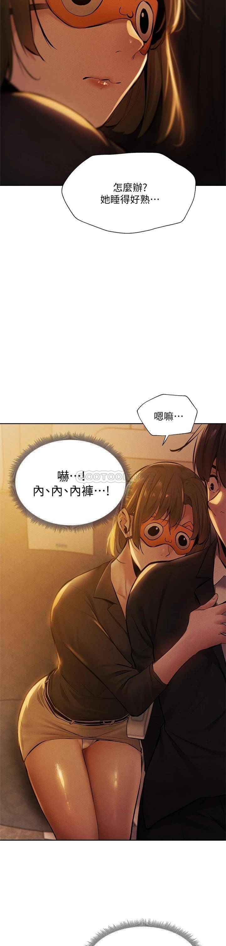 还有空房吗？