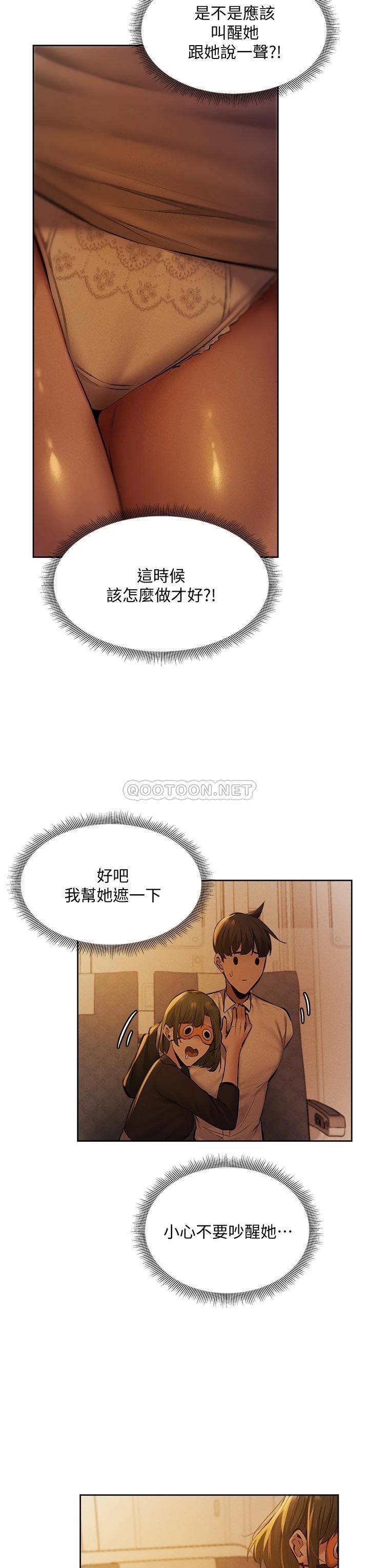 还有空房吗？