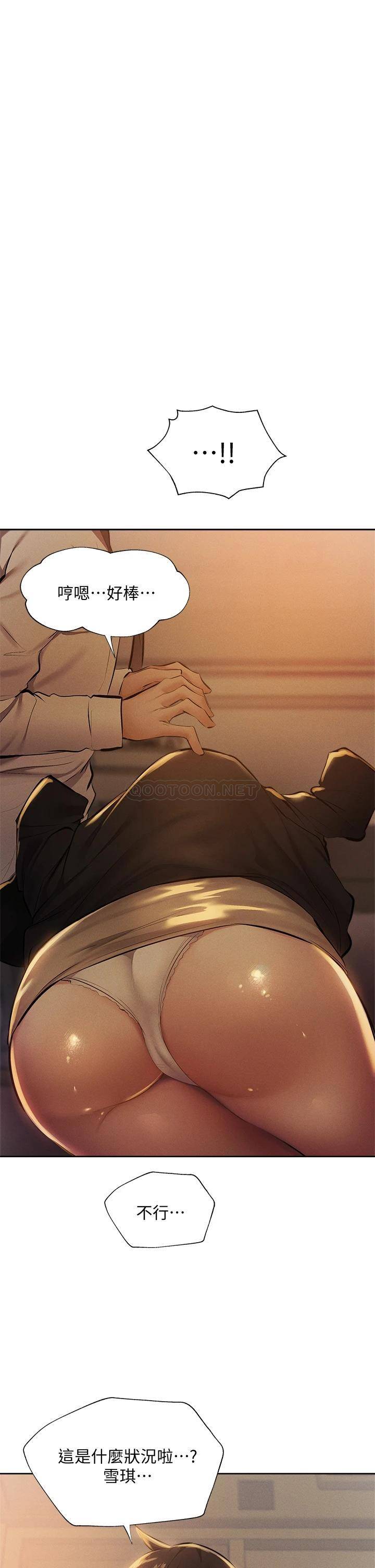 还有空房吗？