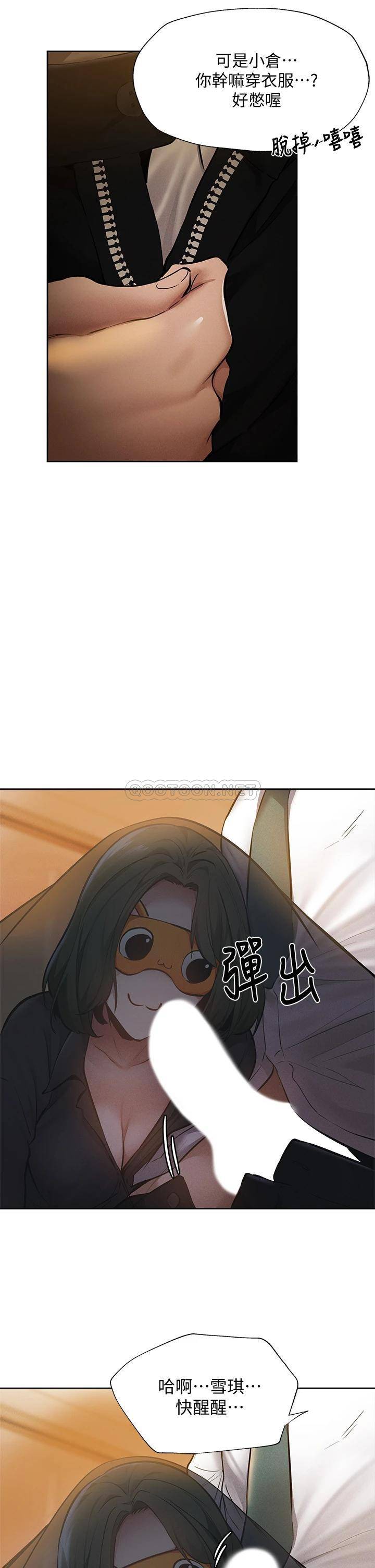 还有空房吗？