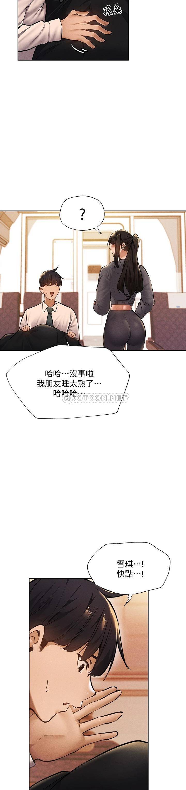 还有空房吗？