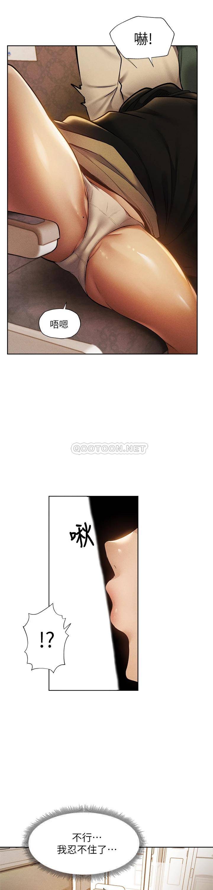还有空房吗？