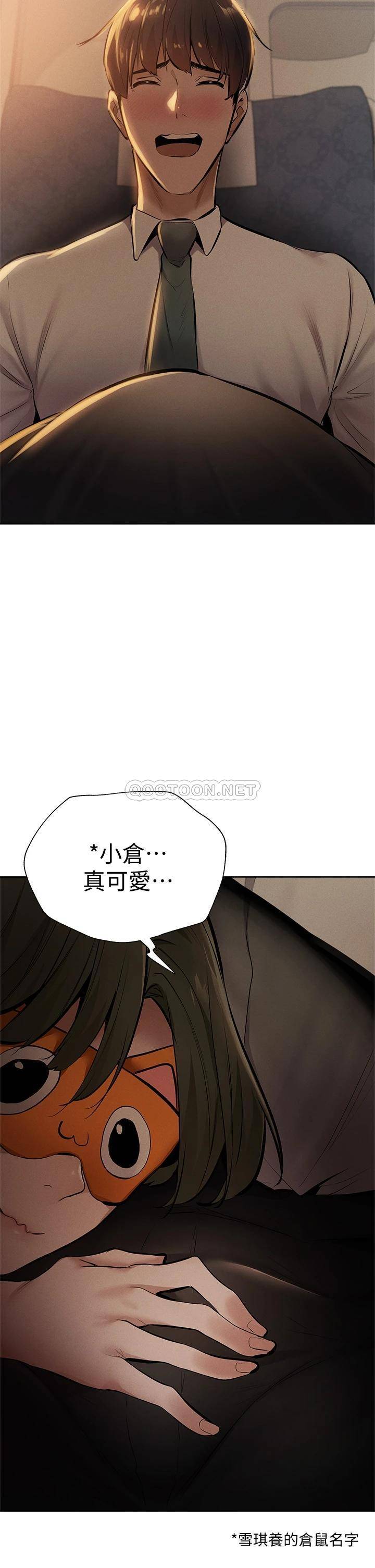 还有空房吗？