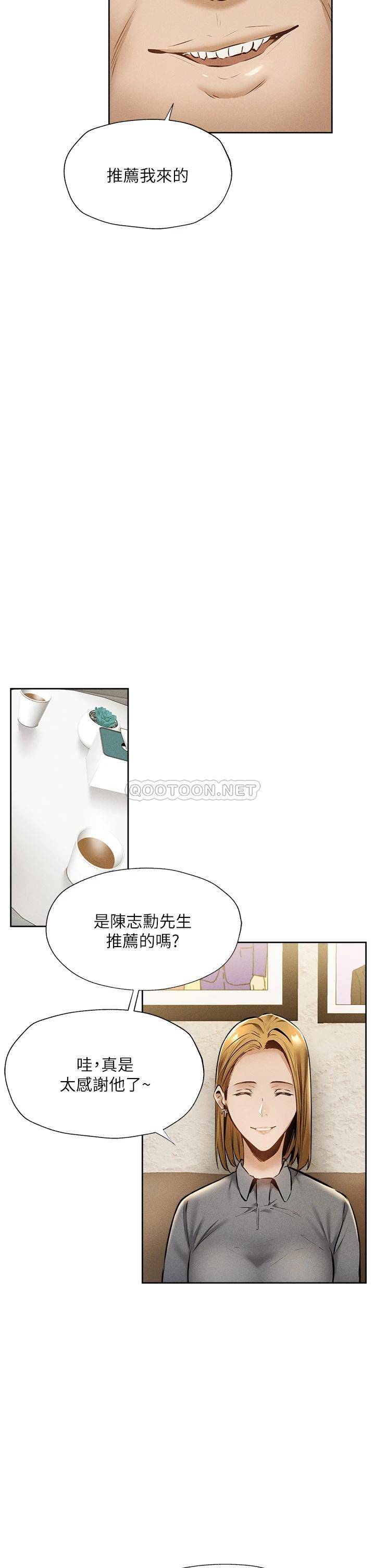 还有空房吗？