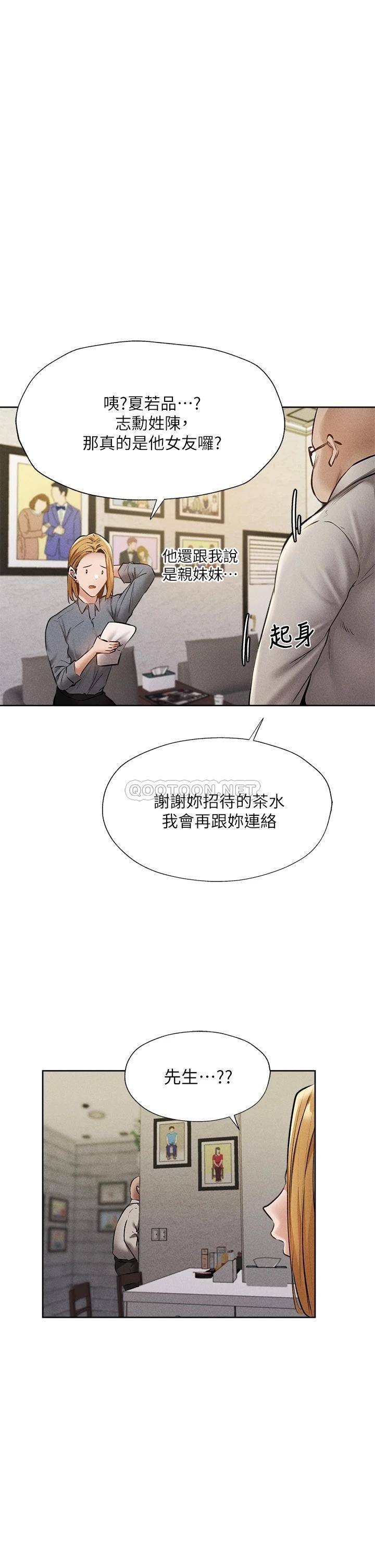 还有空房吗？