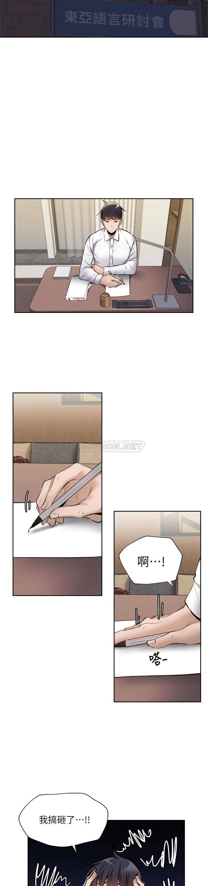 还有空房吗？
