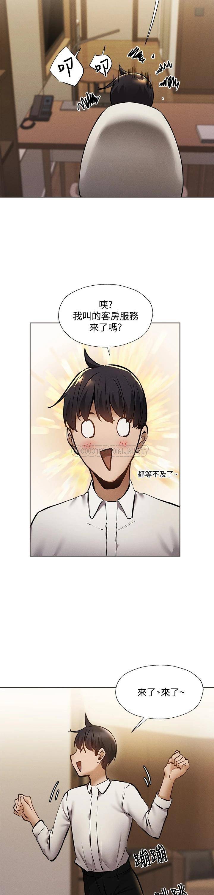 还有空房吗？
