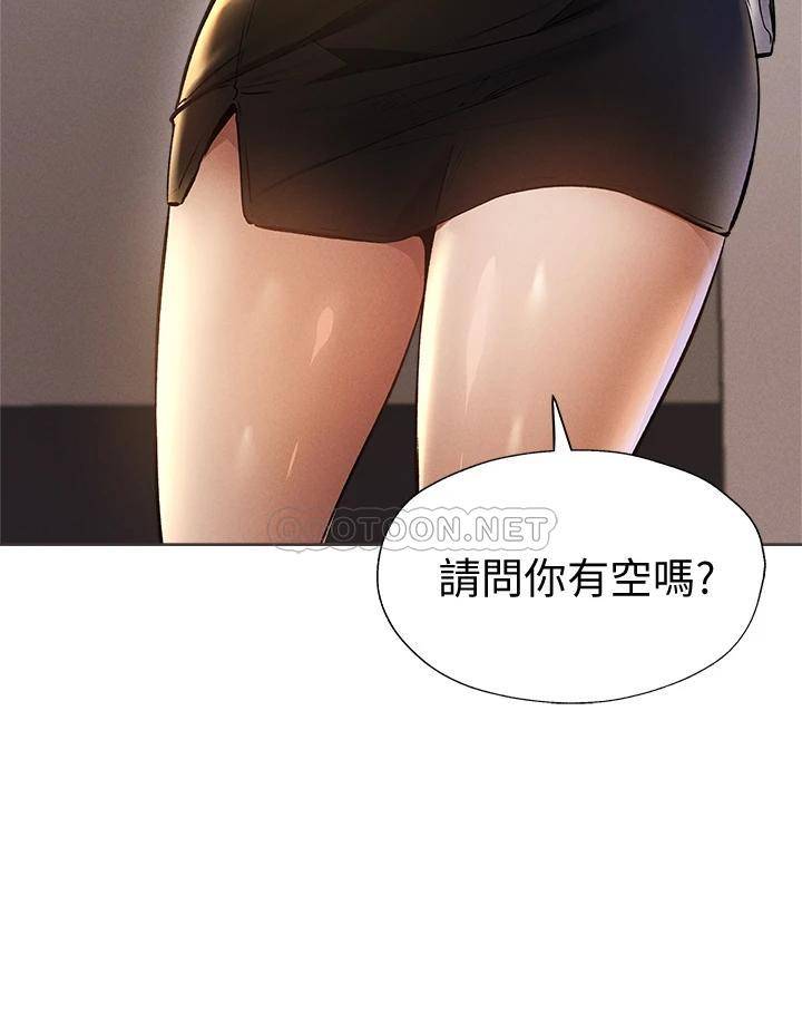 还有空房吗？