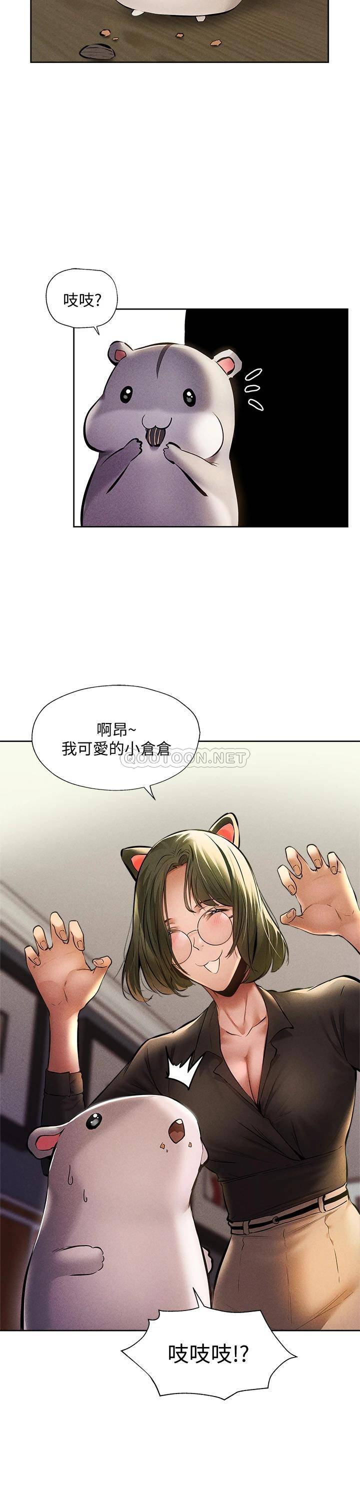 还有空房吗？
