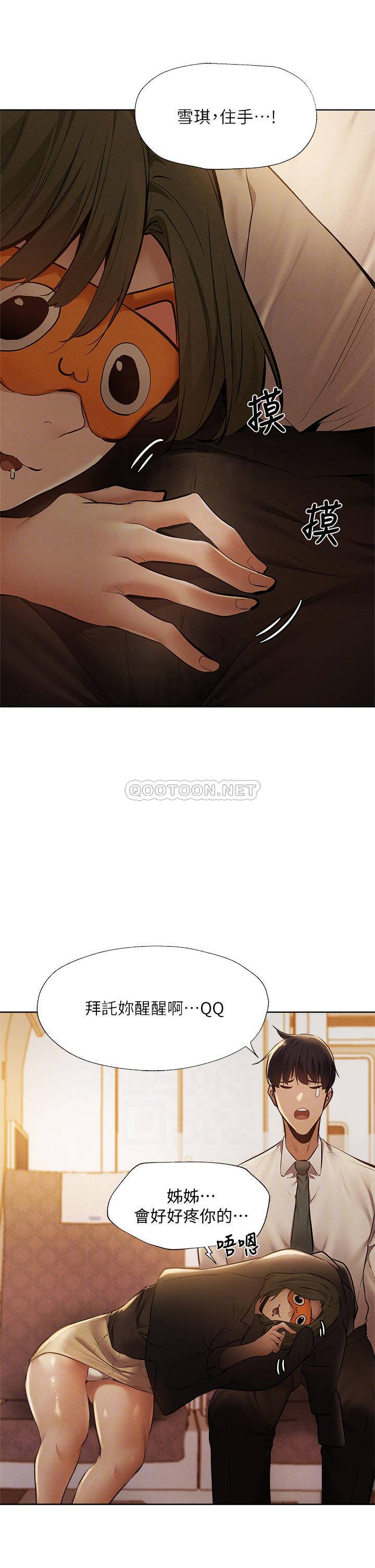 还有空房吗？