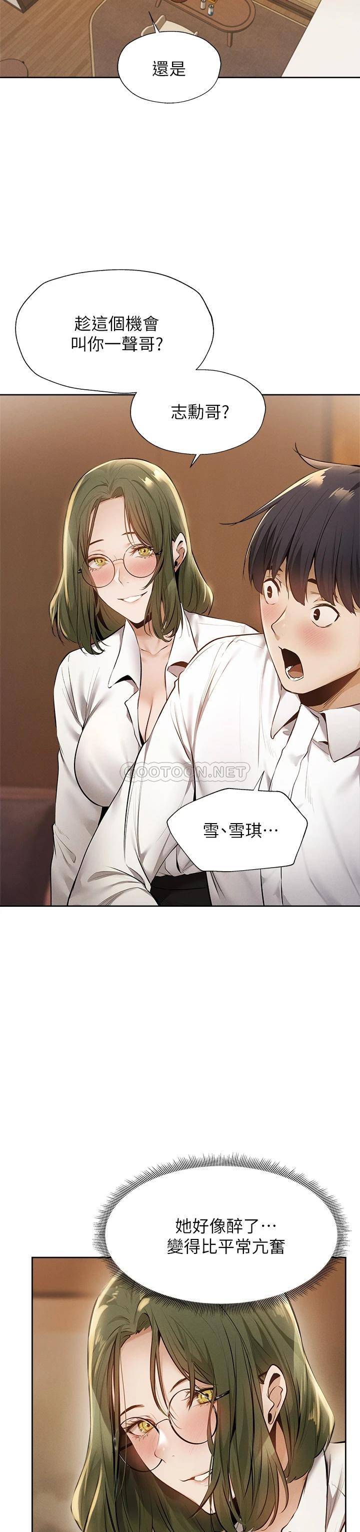 还有空房吗？